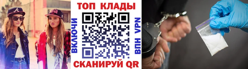 Купить наркотики цена Ковдор Марихуана  COCAIN  ГАШ  Кетамин  МЕФ 