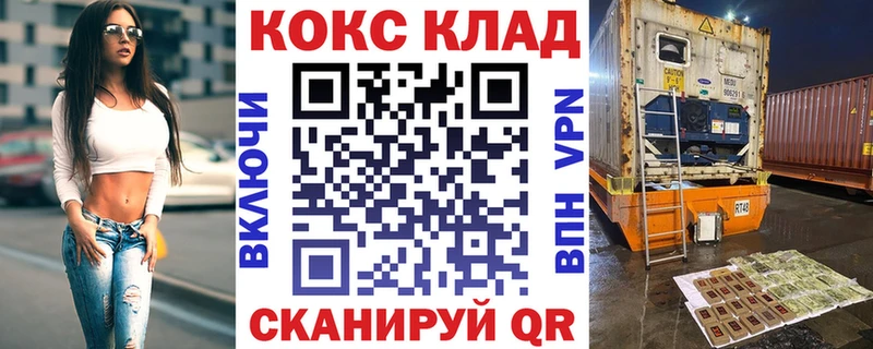  КОКАИН Ковдор