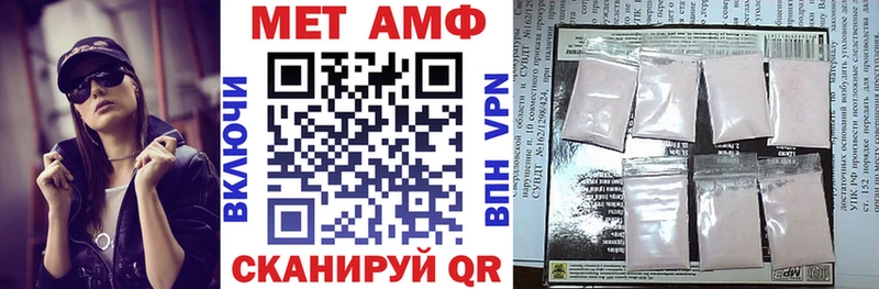 Амфетамин 97%  Ковдор 