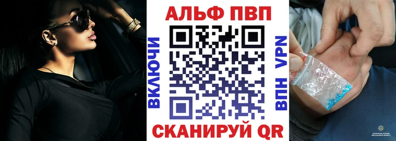 Alfa_PVP Crystall  ссылка на мегу ссылки  Ковдор 