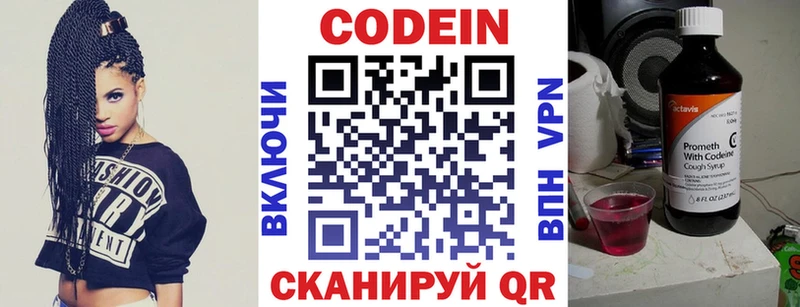 где купить наркоту  Ковдор  omg рабочий сайт  Кодеиновый сироп Lean напиток Lean (лин) 