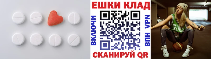 ОМГ ОМГ как зайти  Ковдор  Экстази 300 mg 
