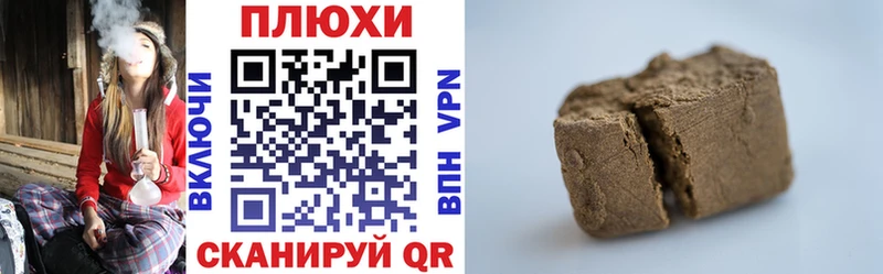 ГАШИШ убойный  Ковдор 