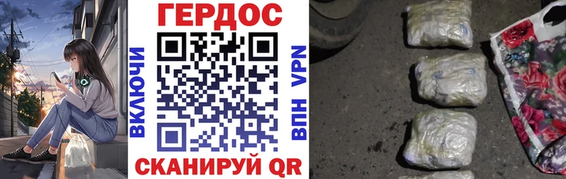 наркотики Ковдор ГЕРОИН белый