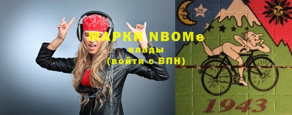 прущие крисы Абаза