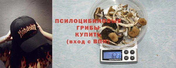 мяу мяу кристалл Абинск