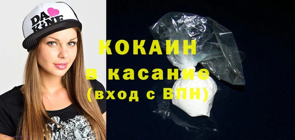мяу мяу кристалл Абинск