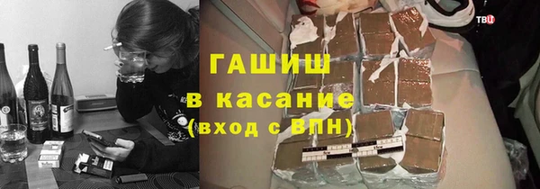 гашишное масло Абдулино