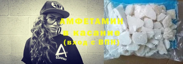 прущие крисы Абаза
