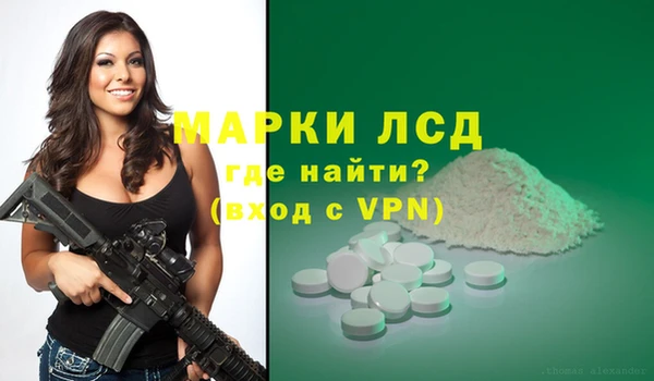 мяу мяу кристалл Абинск