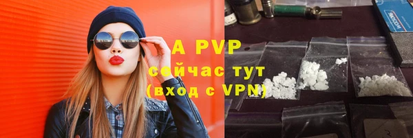 прущие крисы Абаза