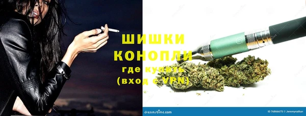 мяу мяу кристалл Абинск