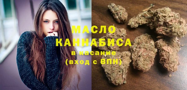 мяу мяу кристалл Абинск