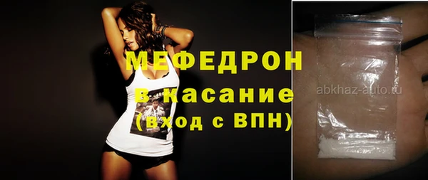 прущие крисы Абаза