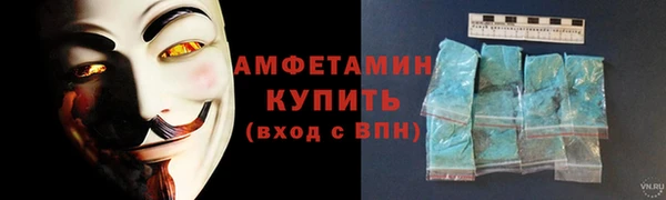 прущие крисы Абаза