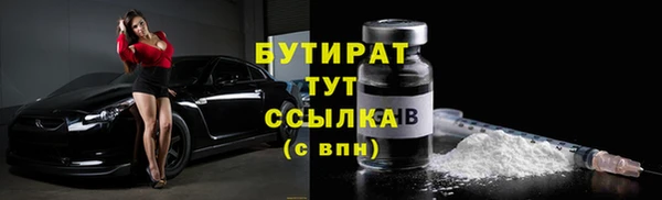 гашишное масло Абдулино
