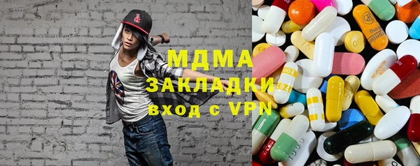 прущие крисы Абаза