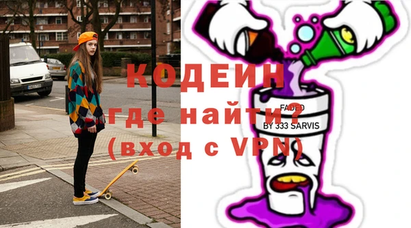 мяу мяу кристалл Абинск