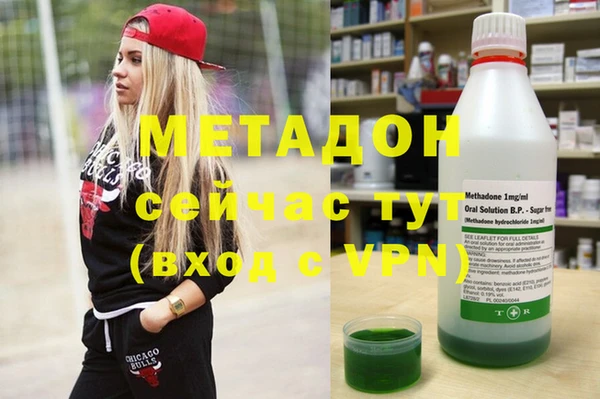 мяу мяу кристалл Абинск