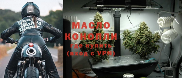 мяу мяу кристалл Абинск