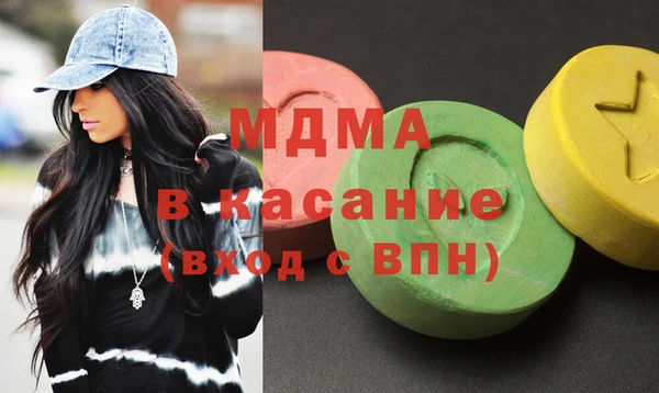 гашишное масло Абдулино
