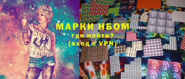 прущие крисы Абаза