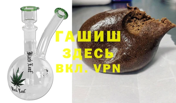 гашишное масло Абдулино