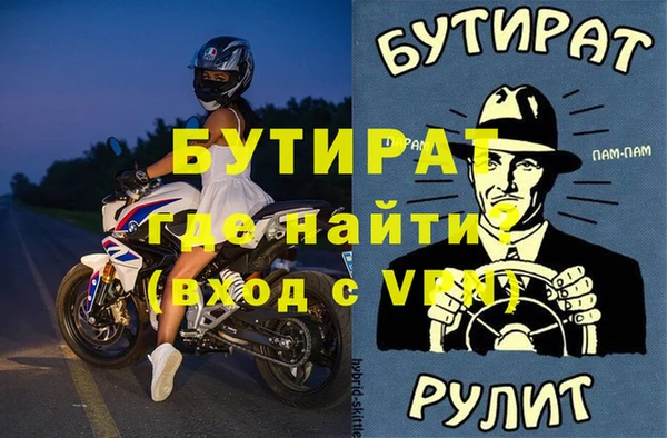 ешки Верхний Тагил