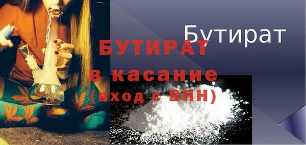 гашишное масло Абдулино