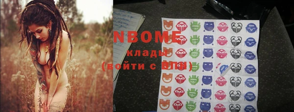 мяу мяу кристалл Абинск
