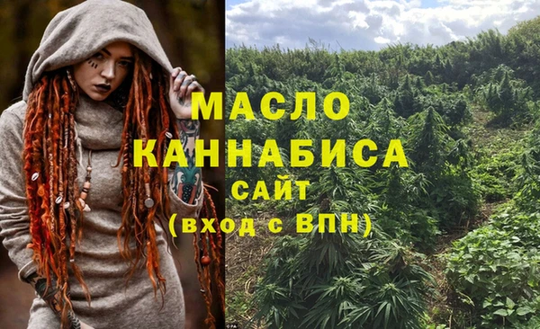 мяу мяу кристалл Абинск