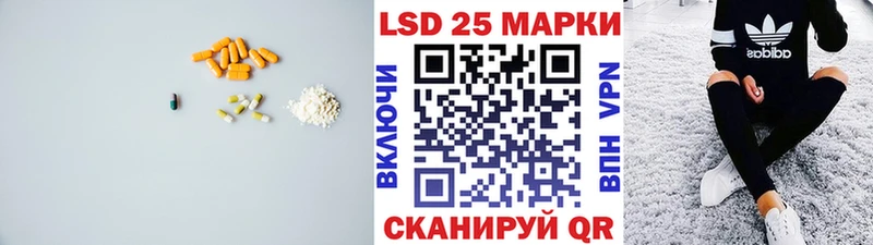 LSD-25 экстази кислота  цены   гидра ССЫЛКА  Ковдор 
