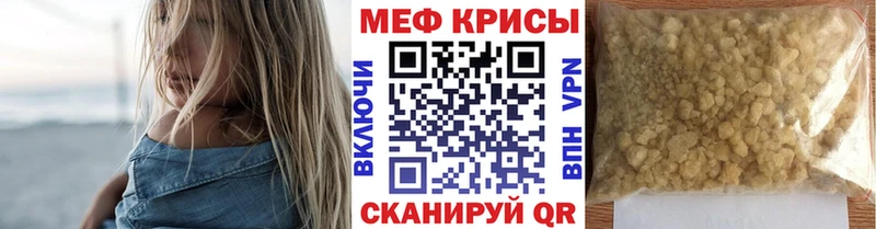 Меф мука Ковдор