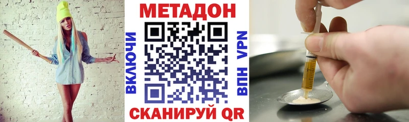 Метадон белоснежный  Ковдор 