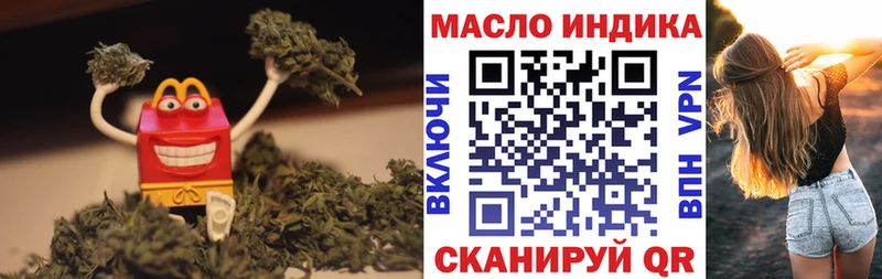 нарко площадка как зайти  Ковдор  ТГК Wax  наркотики 
